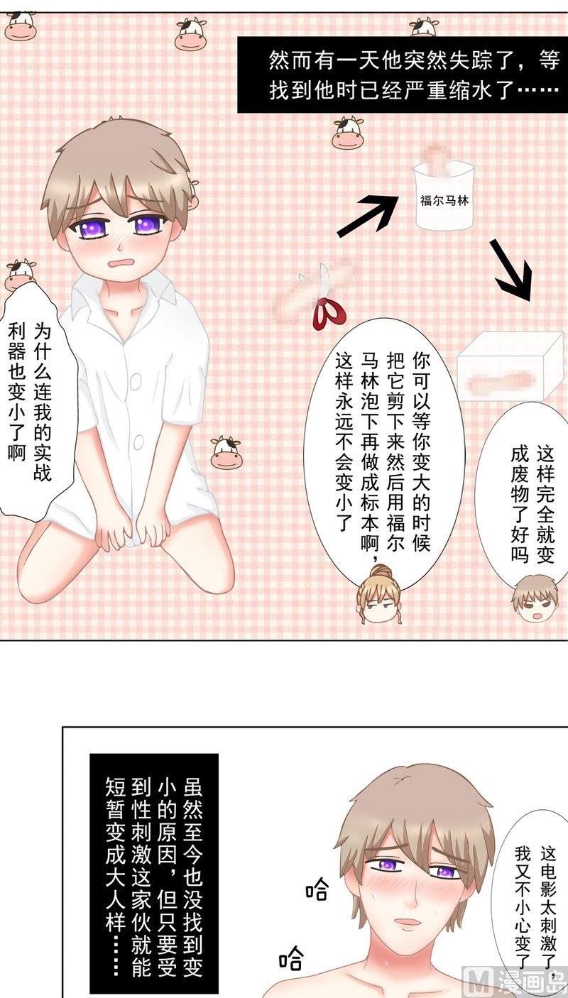 1.1 婚礼上的葬礼