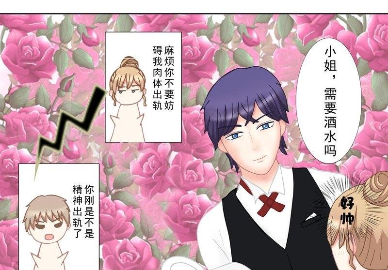 1.1 婚礼上的葬礼