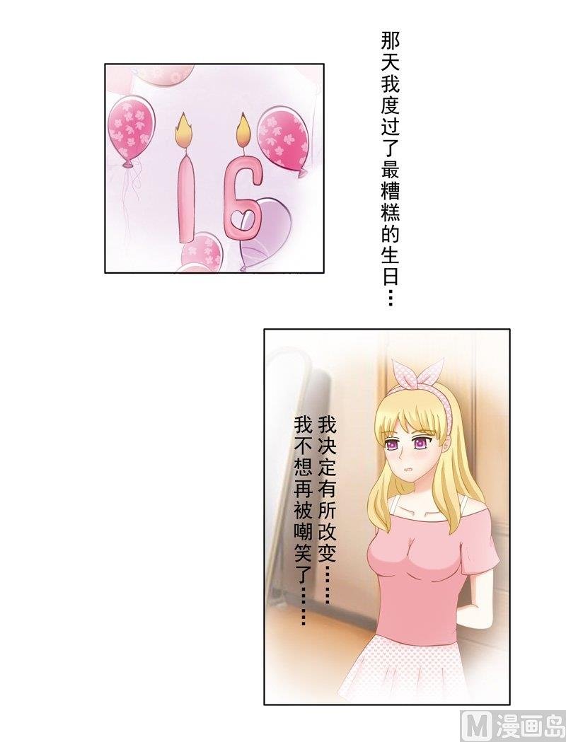 2.5 好想再吃一次奶奶的便当