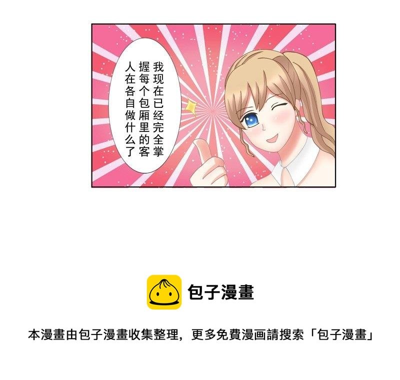 2.5 好想再吃一次奶奶的便当
