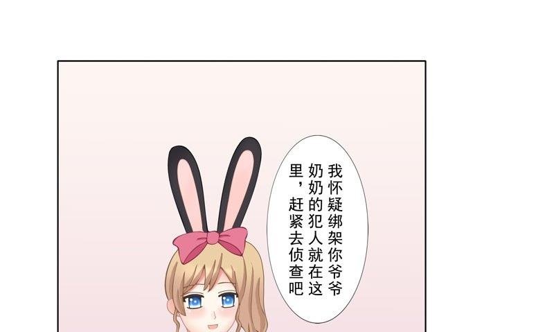 2.5 好想再吃一次奶奶的便当