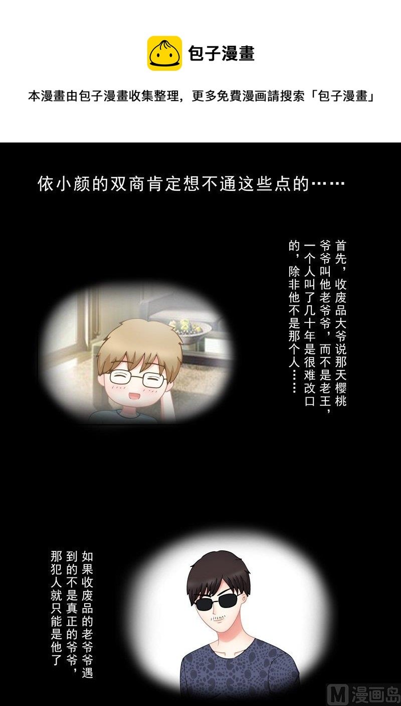 2.5 好想再吃一次奶奶的便当