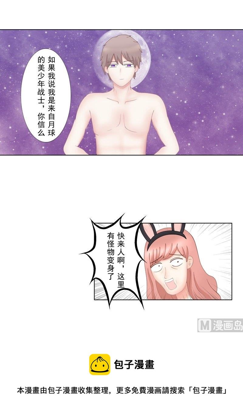 2.6 好想再吃一次奶奶的便当
