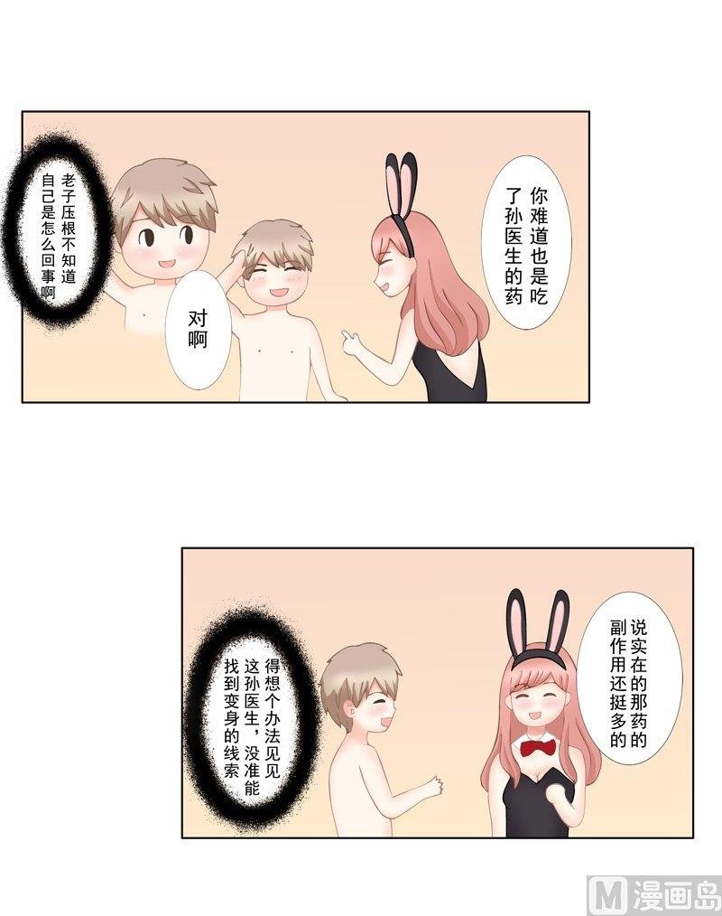 2.6 好想再吃一次奶奶的便当