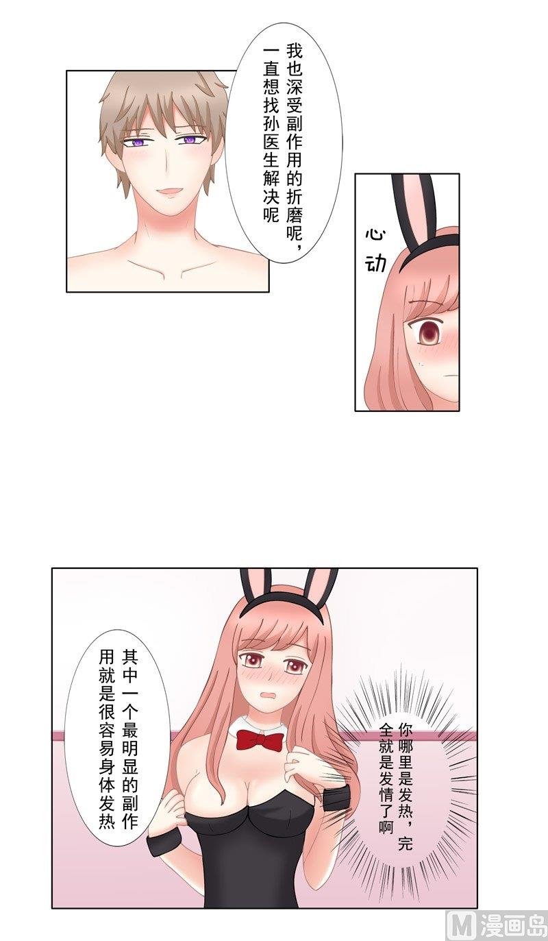 2.6 好想再吃一次奶奶的便当