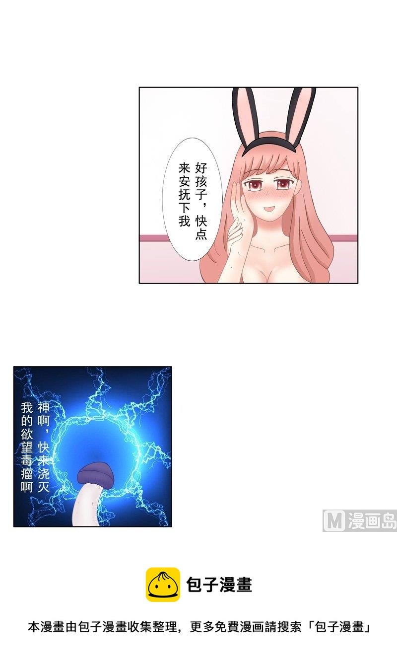 2.6 好想再吃一次奶奶的便当