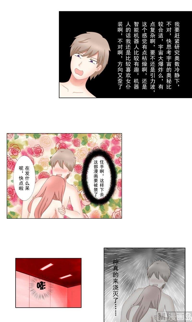 2.6 好想再吃一次奶奶的便当