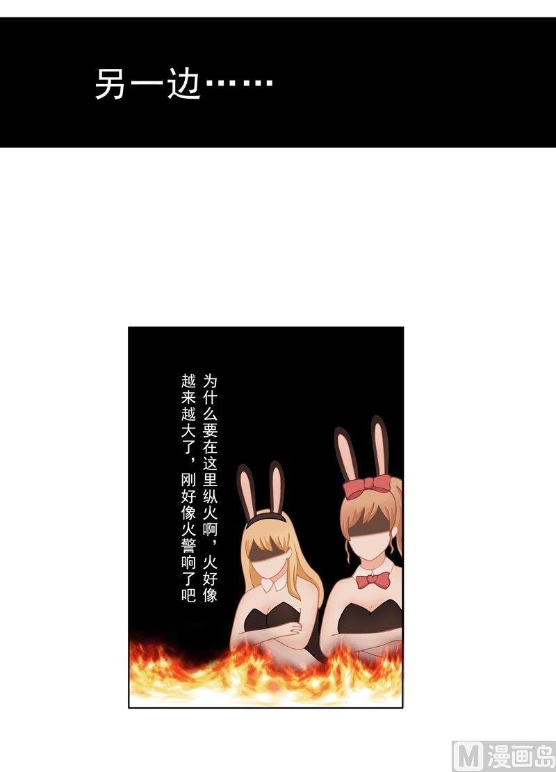 2.6 好想再吃一次奶奶的便当