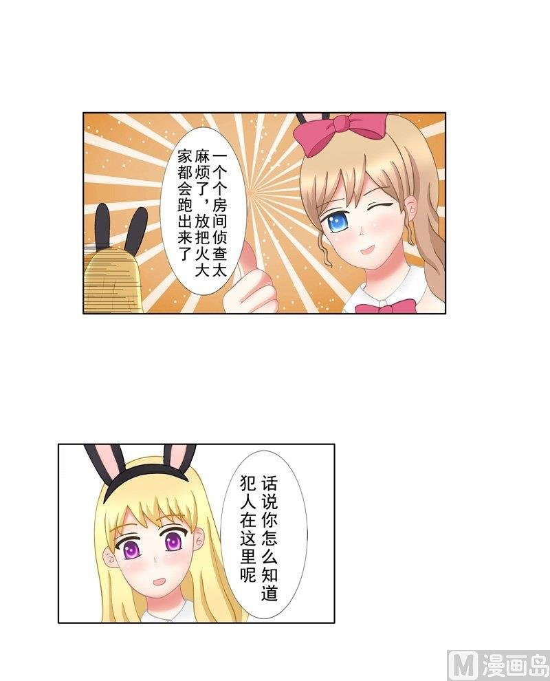 2.6 好想再吃一次奶奶的便当