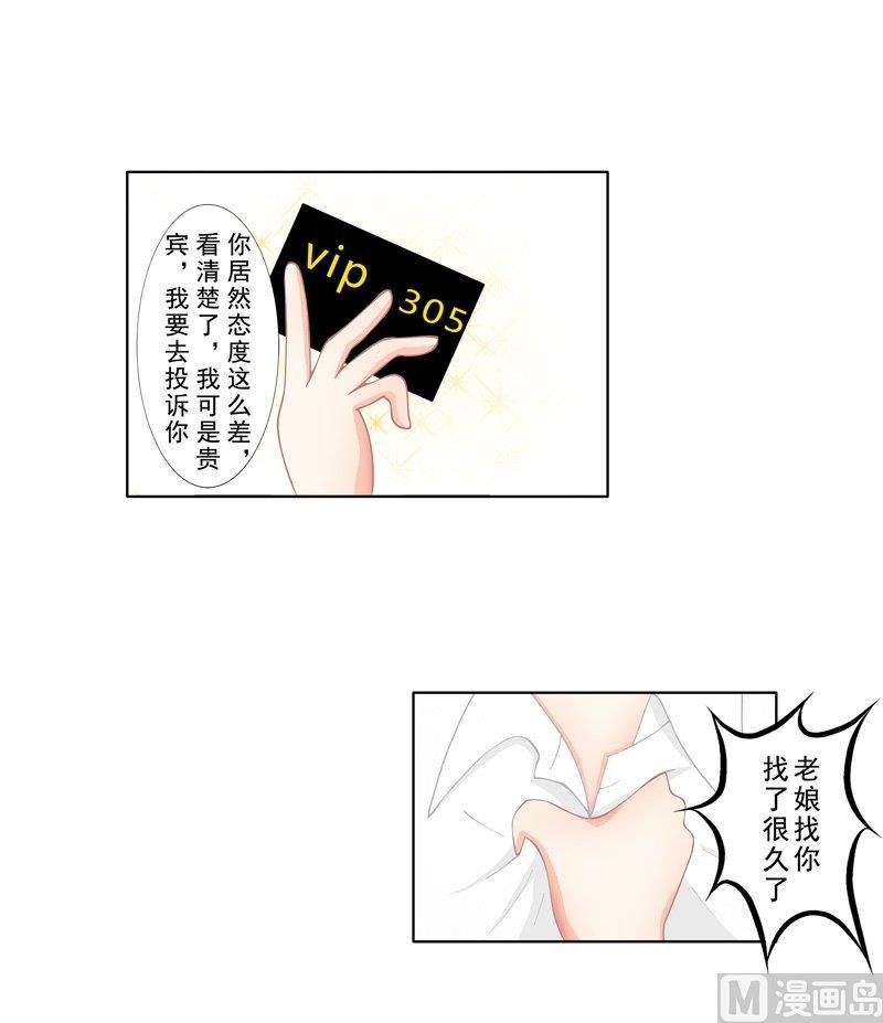 2.7 好想再吃一次奶奶的便当
