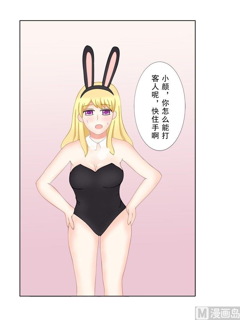 2.7 好想再吃一次奶奶的便当
