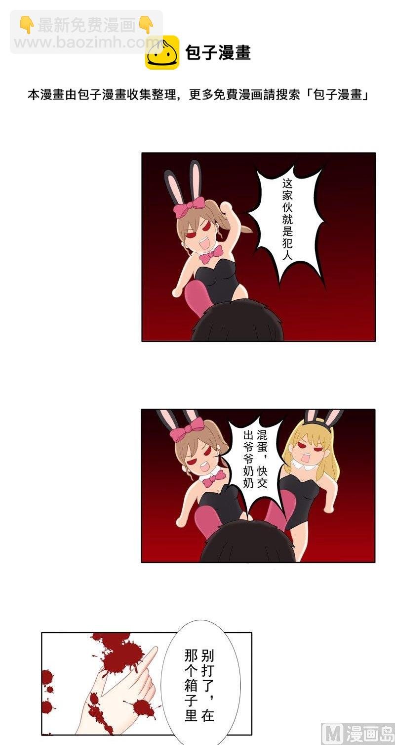 2.7 好想再吃一次奶奶的便当