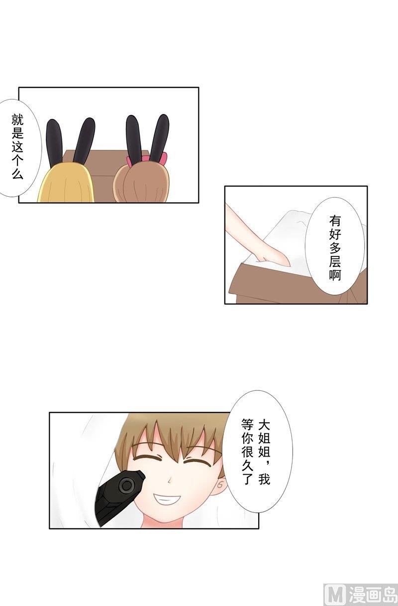 2.7 好想再吃一次奶奶的便当