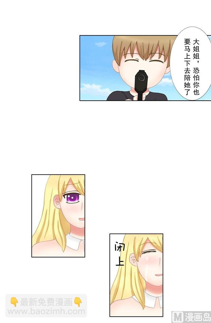 2.7 好想再吃一次奶奶的便当