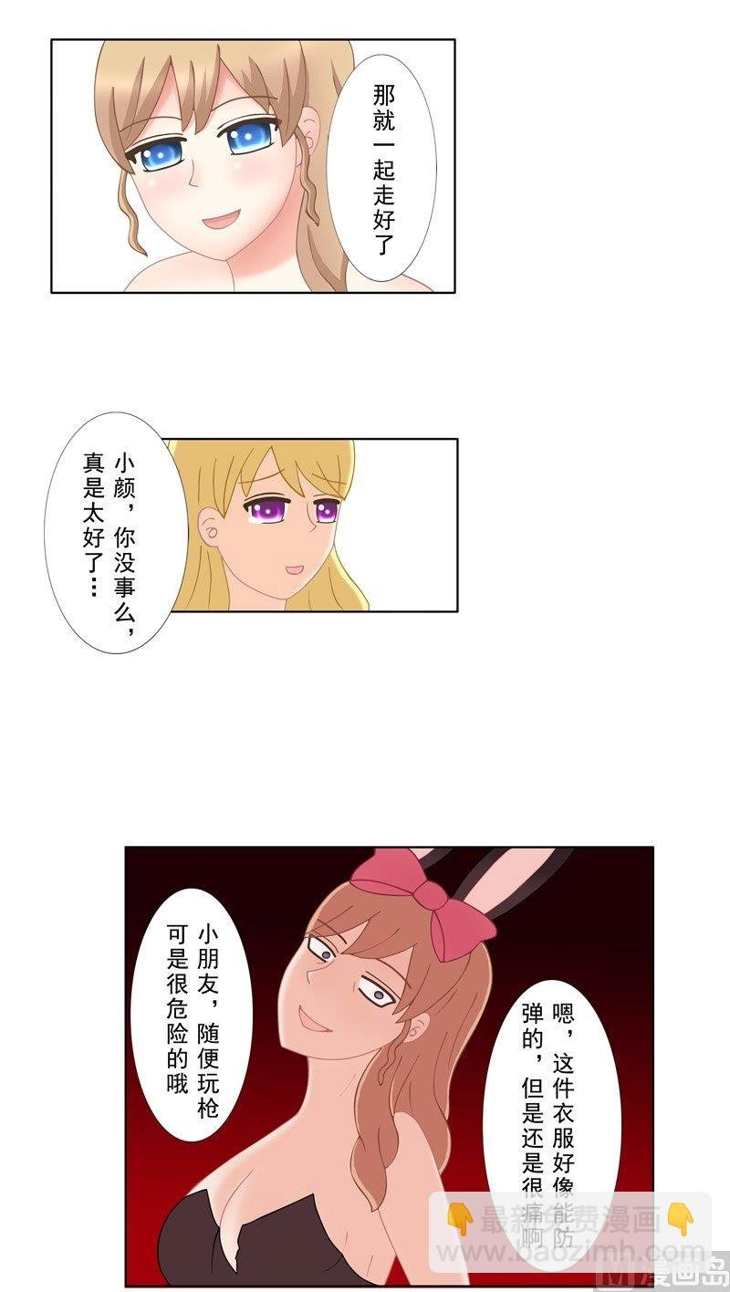 2.7 好想再吃一次奶奶的便当