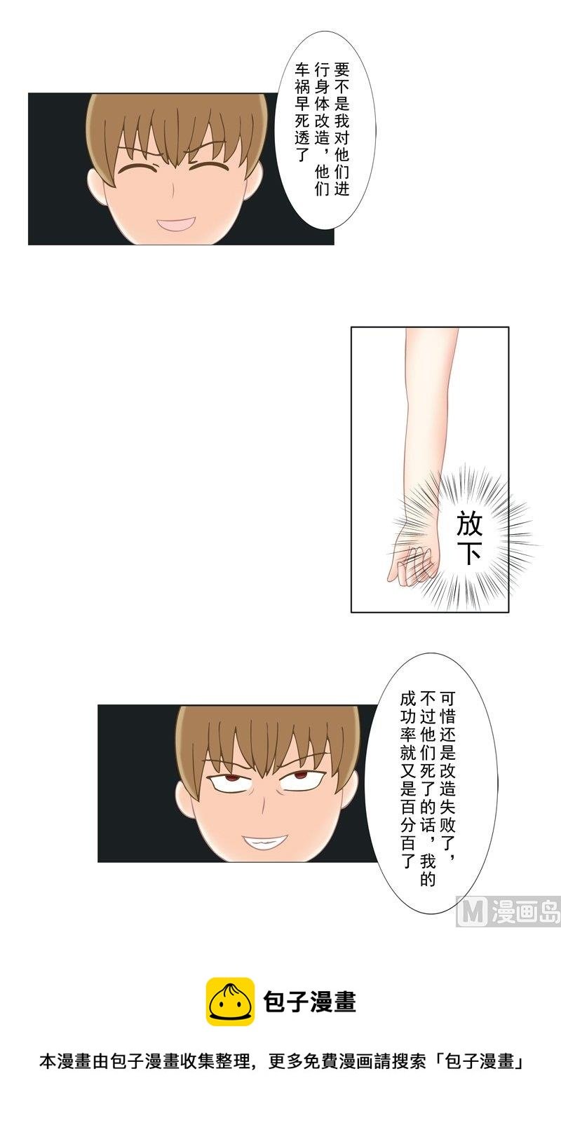 2.8 好想再吃一次奶奶的便当