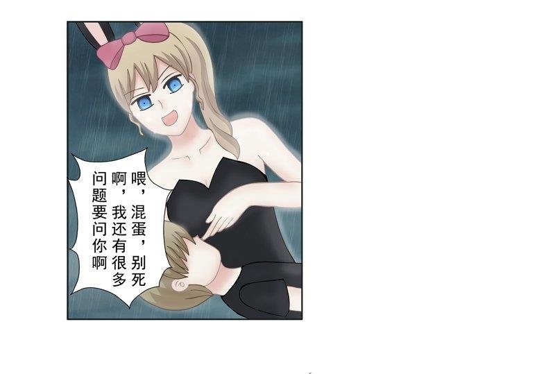 2.8 好想再吃一次奶奶的便当
