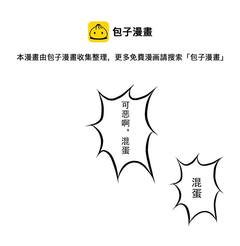 2.8 好想再吃一次奶奶的便当