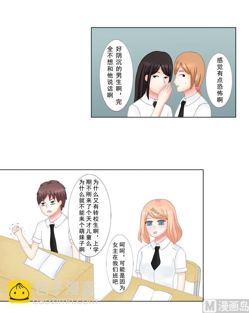 2.8 好想再吃一次奶奶的便当