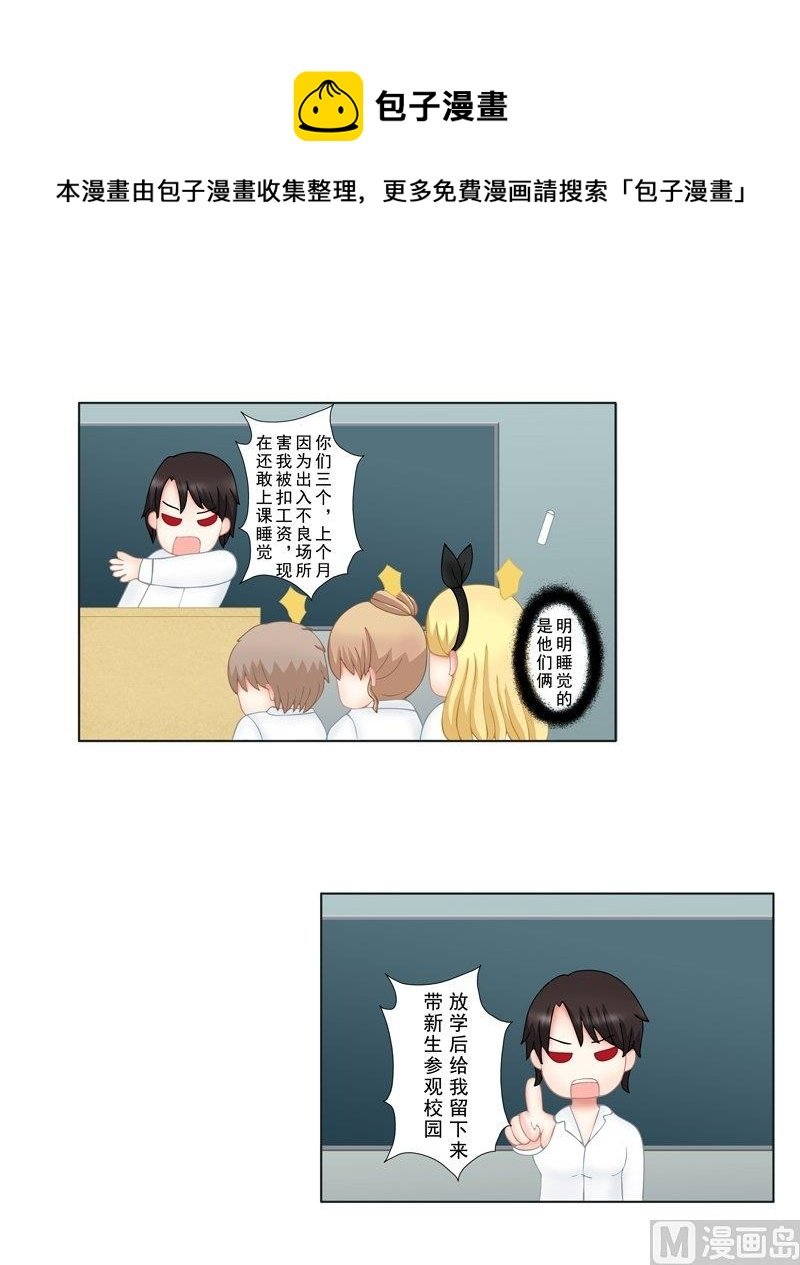 2.8 好想再吃一次奶奶的便当