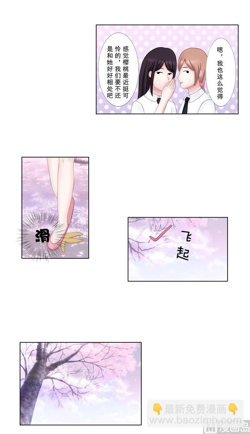 2.8 好想再吃一次奶奶的便当