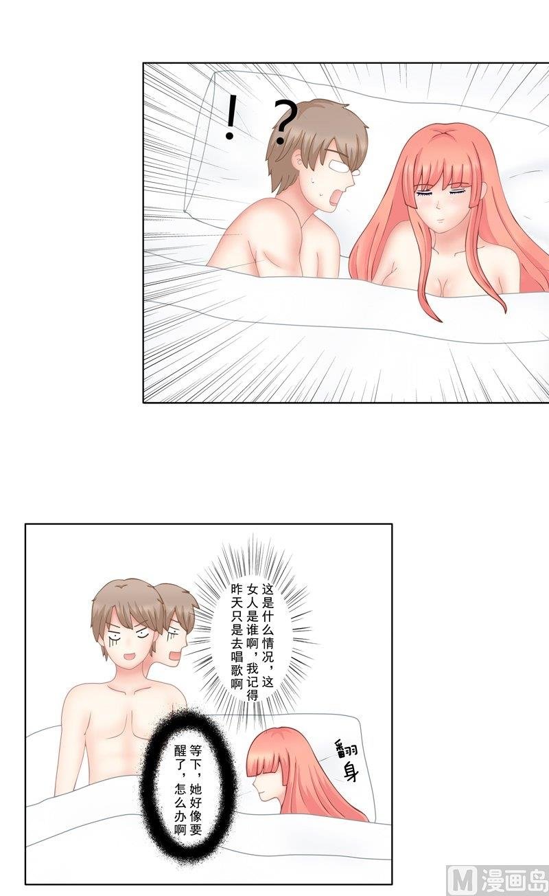 3.1 后遗症