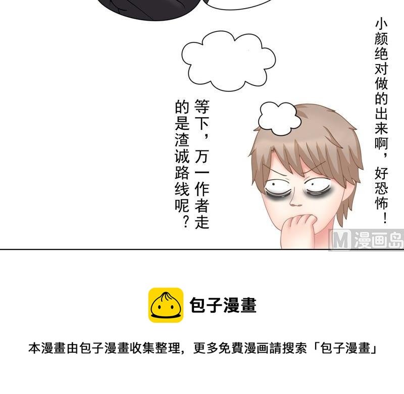 3.1 后遗症