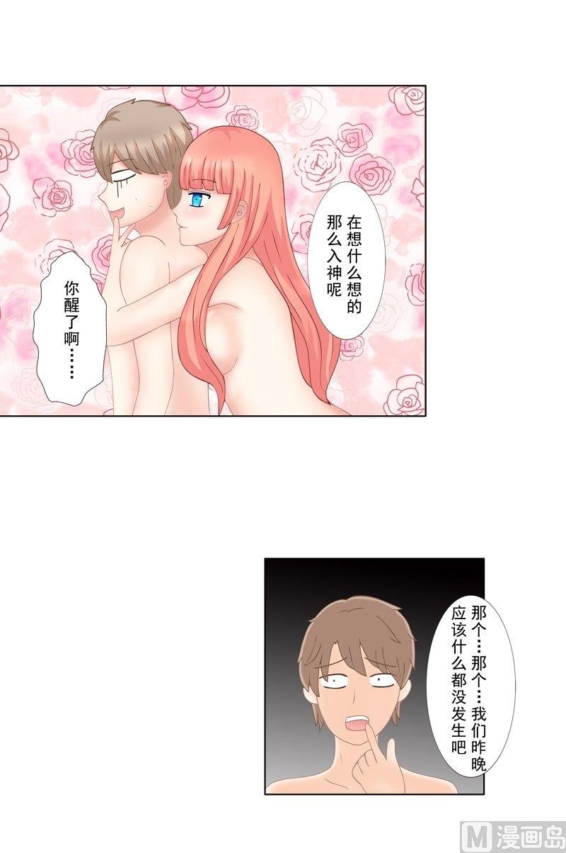 3.1 后遗症