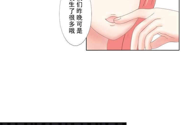 3.1 后遗症