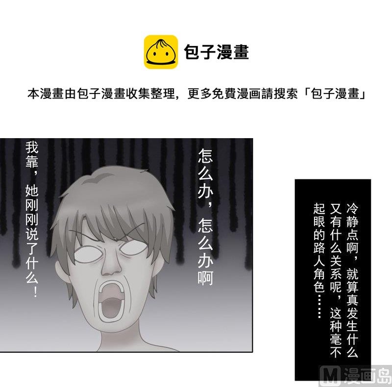 3.1 后遗症