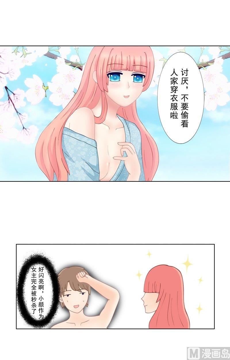 3.1 后遗症