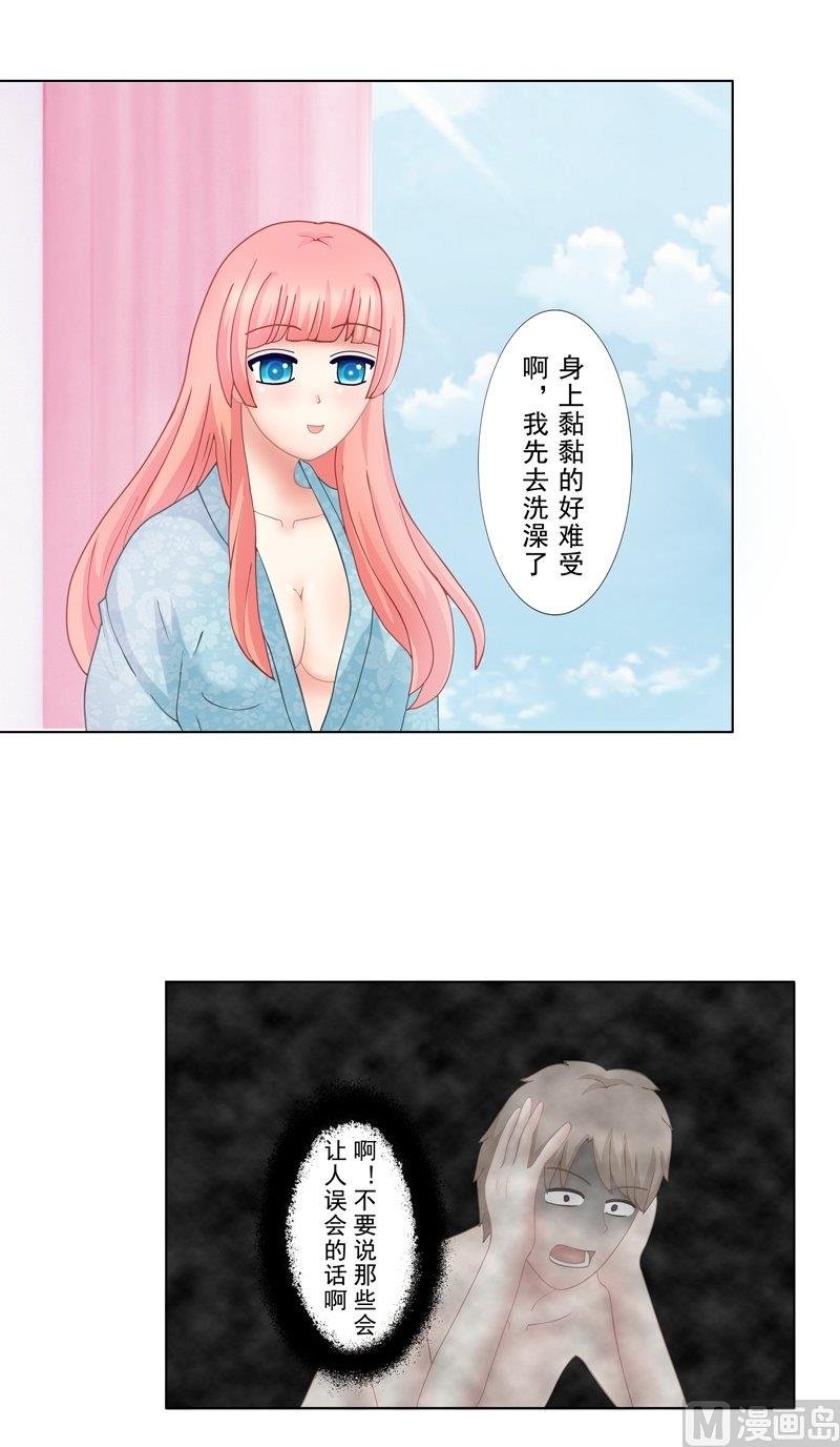 3.1 后遗症