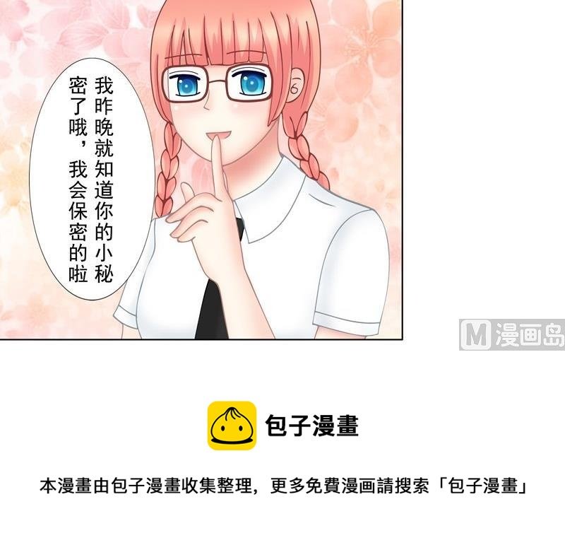 3.1 后遗症