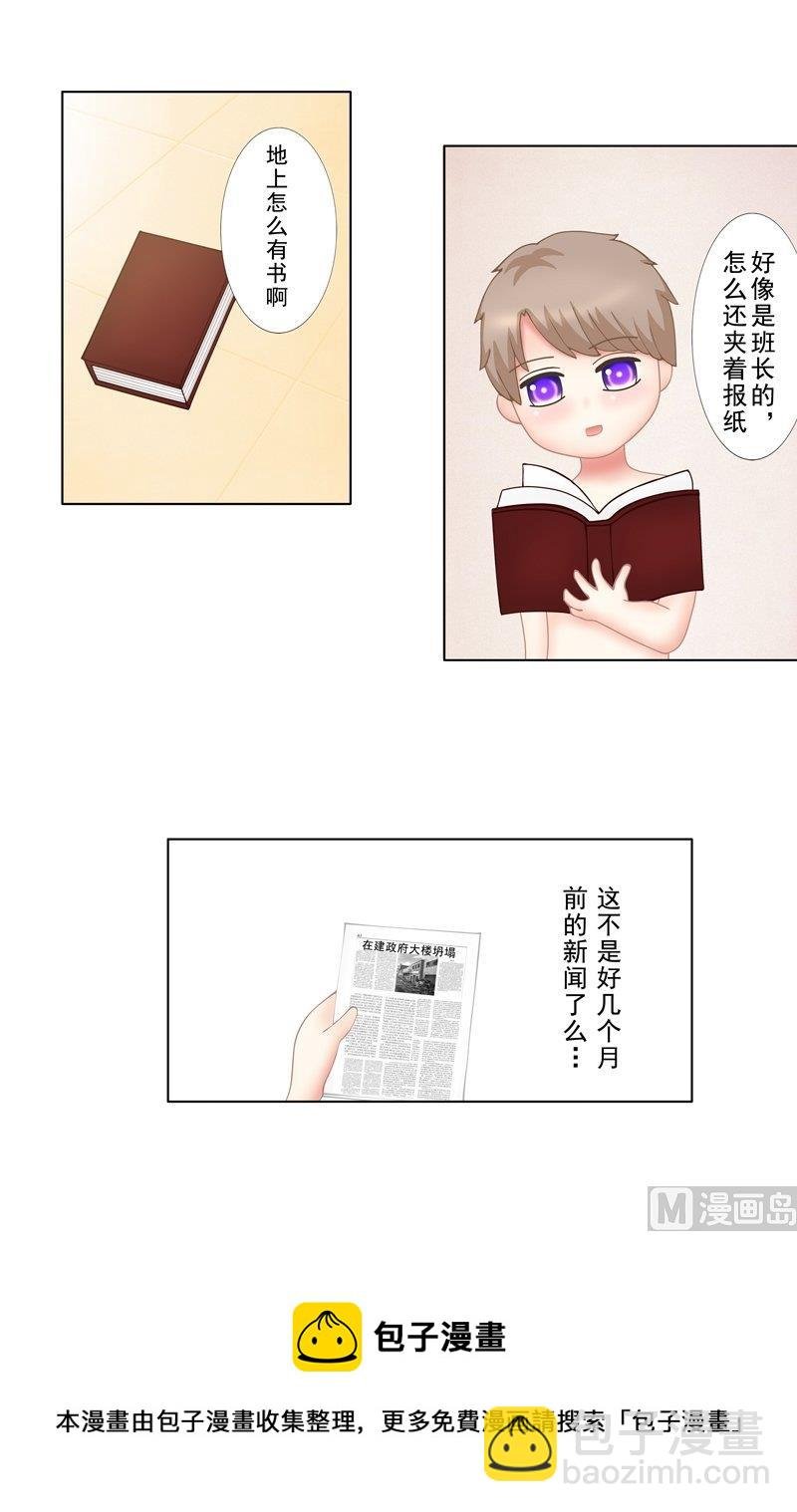 3.1 后遗症