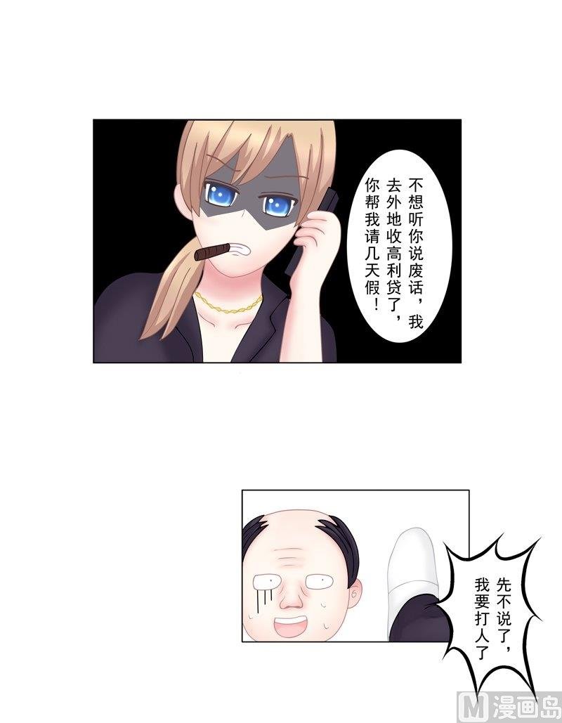 3.2 后遗症