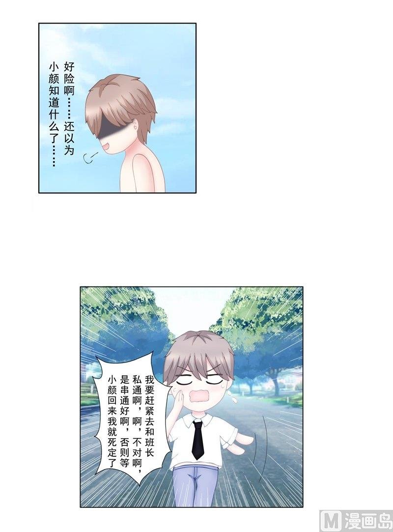3.2 后遗症
