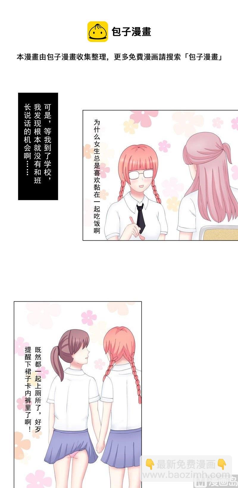 3.2 后遗症