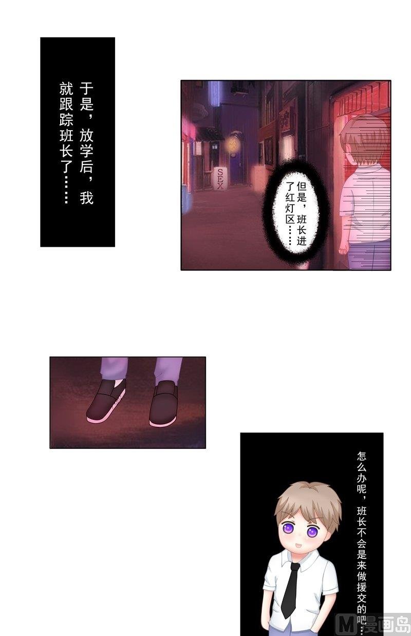 3.2 后遗症