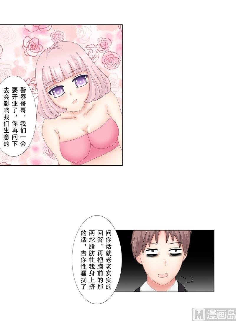 3.2 后遗症