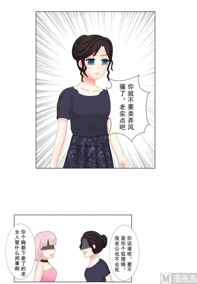3.2 后遗症
