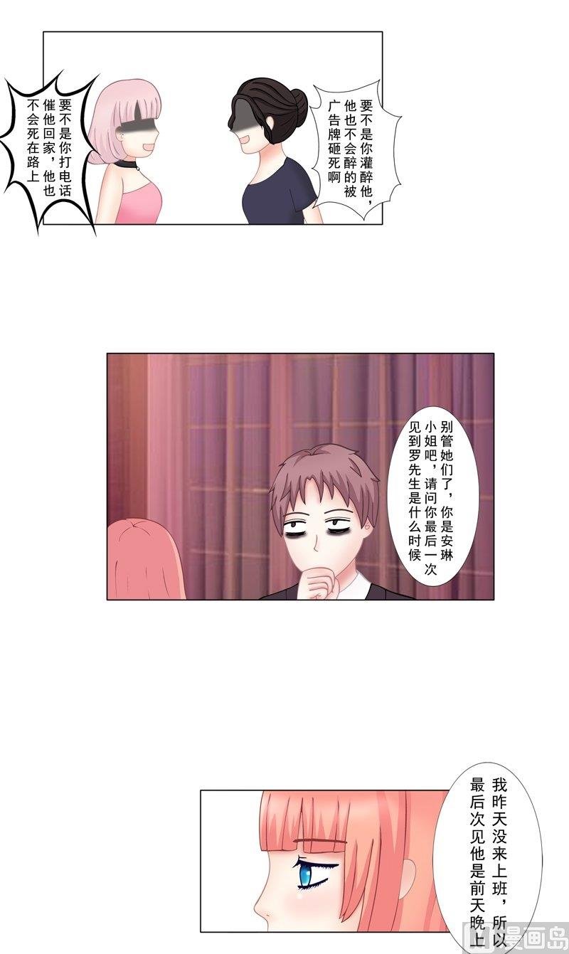3.2 后遗症