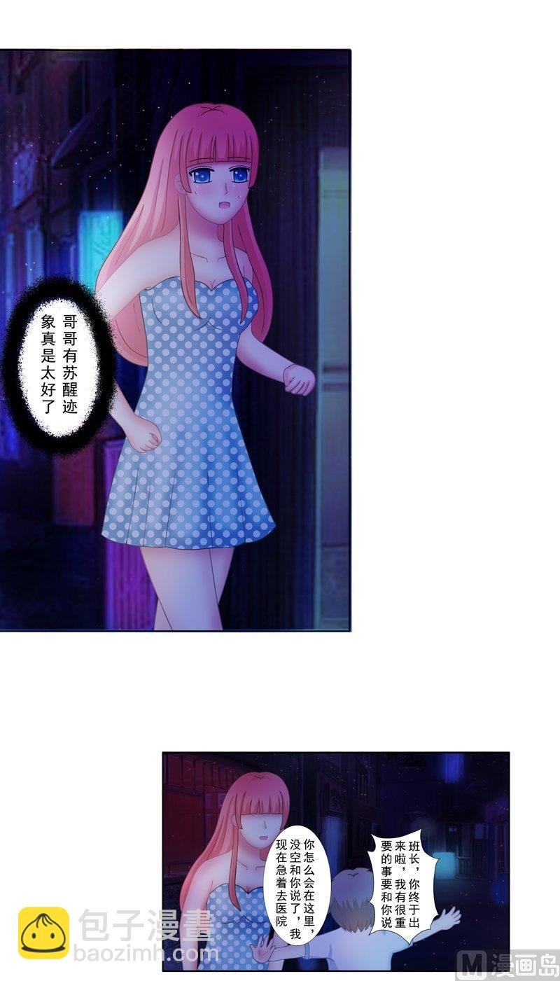 3.3 后遗症
