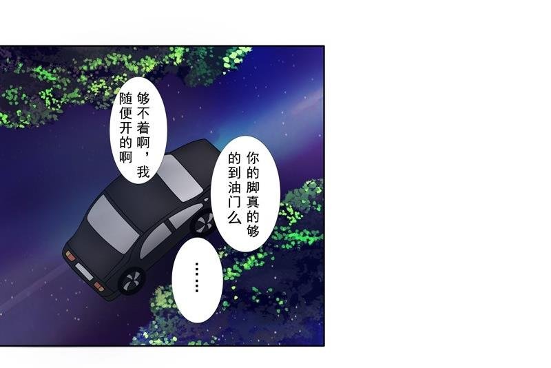 3.3 后遗症