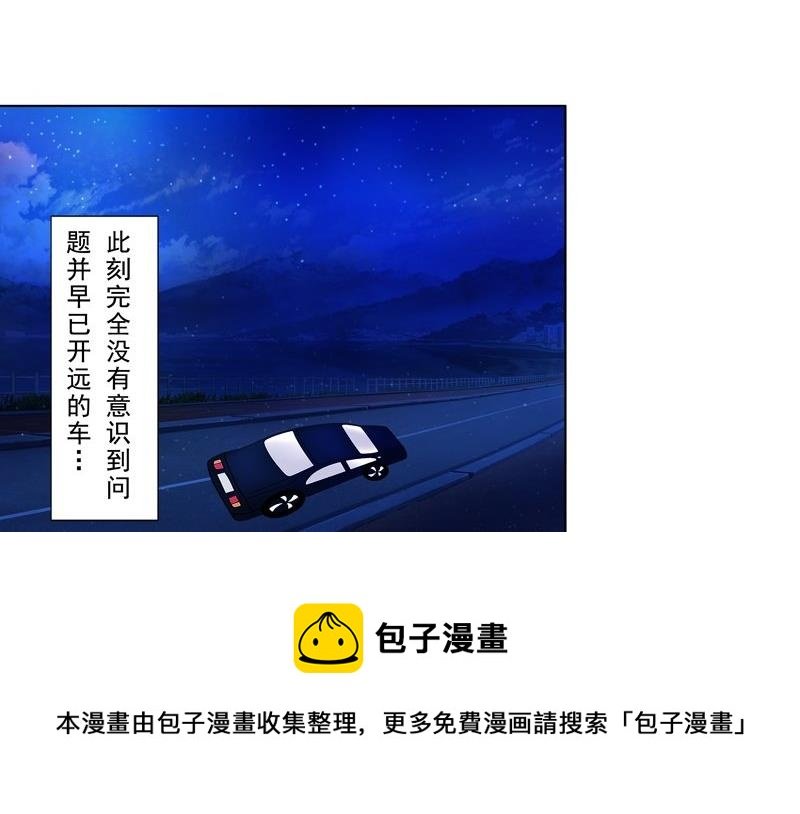 3.3 后遗症