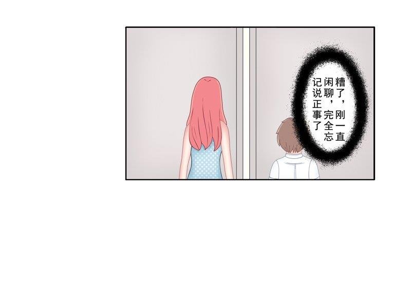 3.3 后遗症