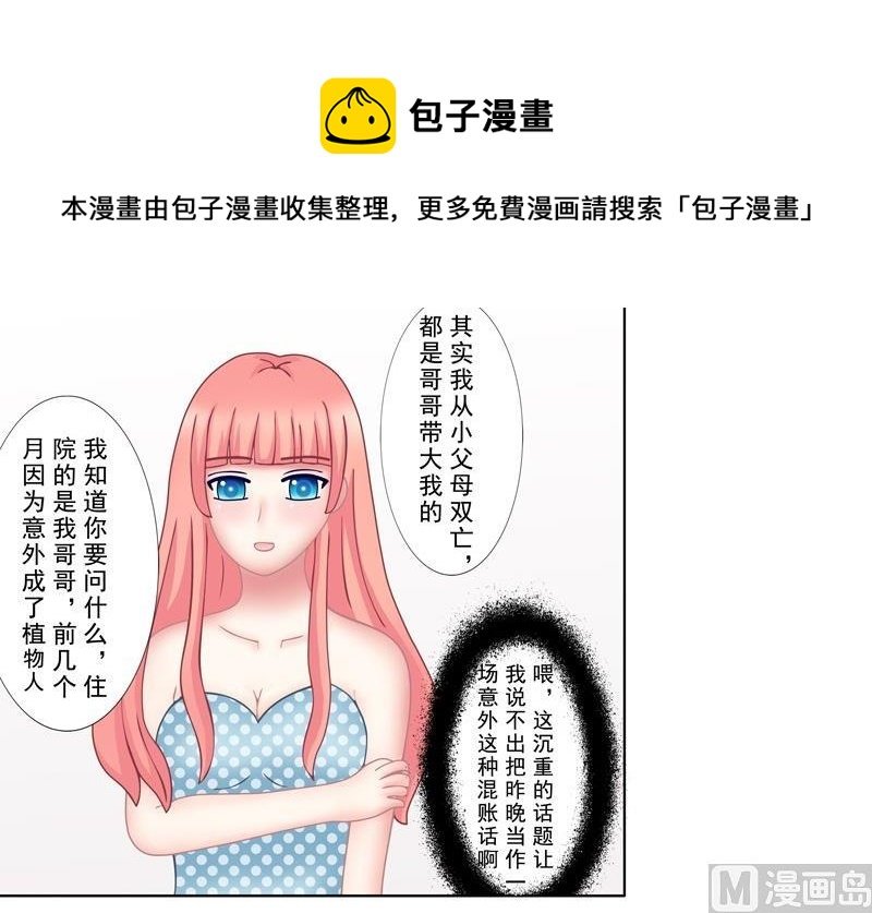 3.3 后遗症