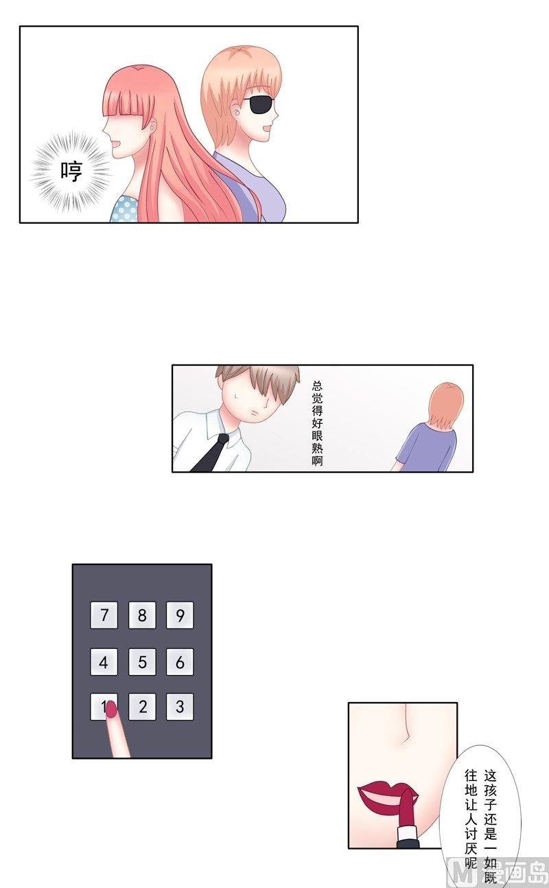 3.3 后遗症