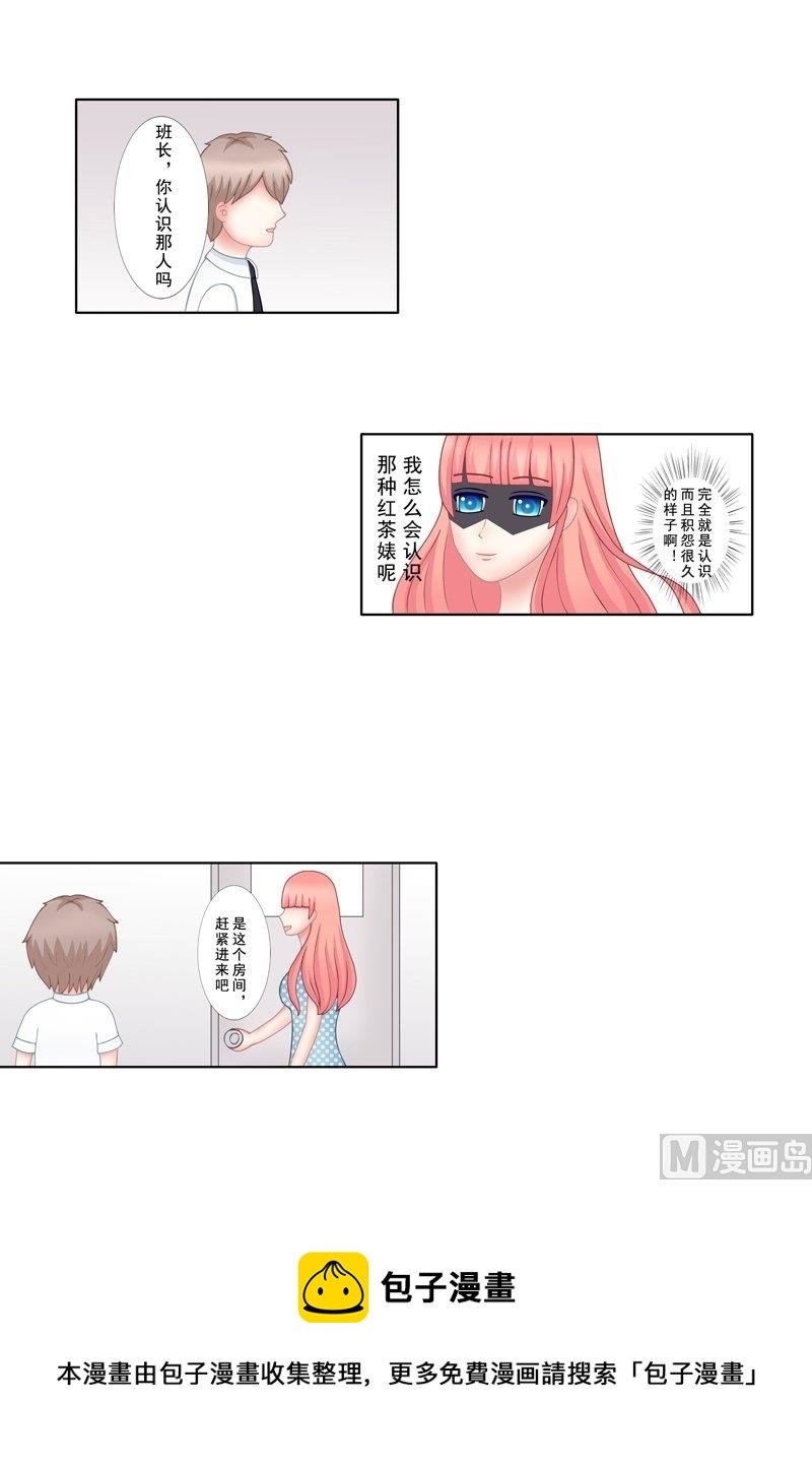 3.3 后遗症
