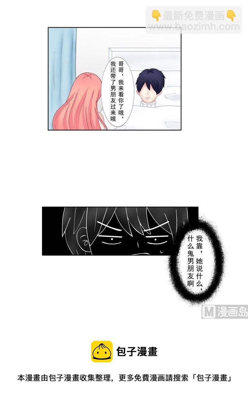 3.3 后遗症