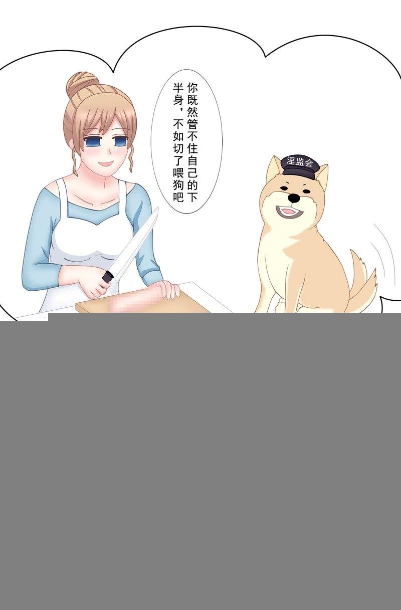 3.4 后遗症